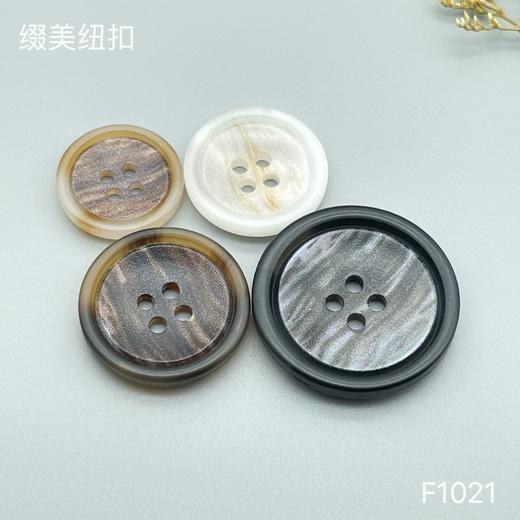 F1021(整包购买) 商品图0