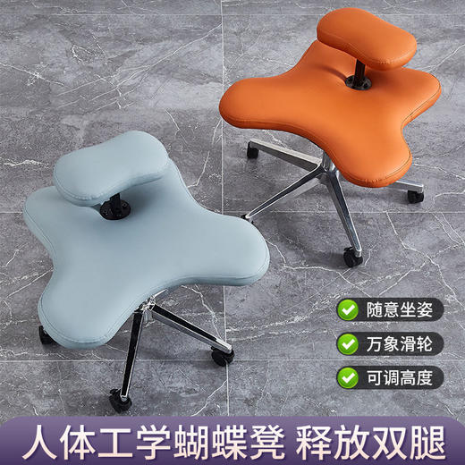 懒人网红soulseat瑜伽椅灵魂办公蹲椅懒人椅坐没坐相椅盘腿椅猴凳 商品图0