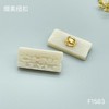 F1583(整包购买) 商品缩略图1