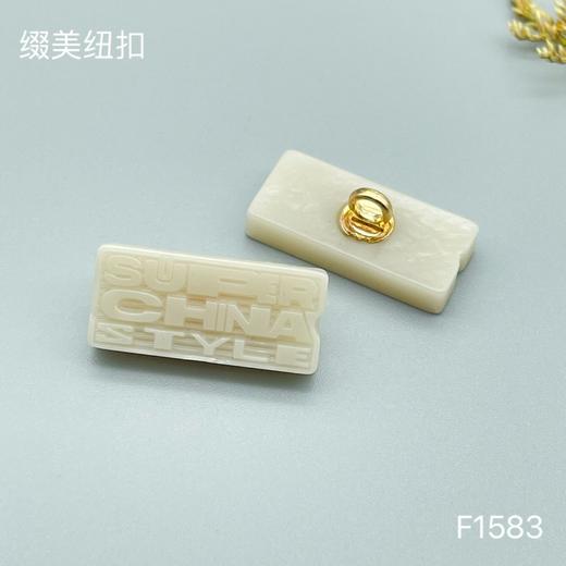F1583(整包购买) 商品图1