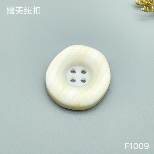 F1009(整包购买) 商品图1