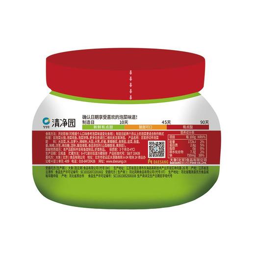 清净园 宗家府切件泡菜 300g辣白菜 商品图2