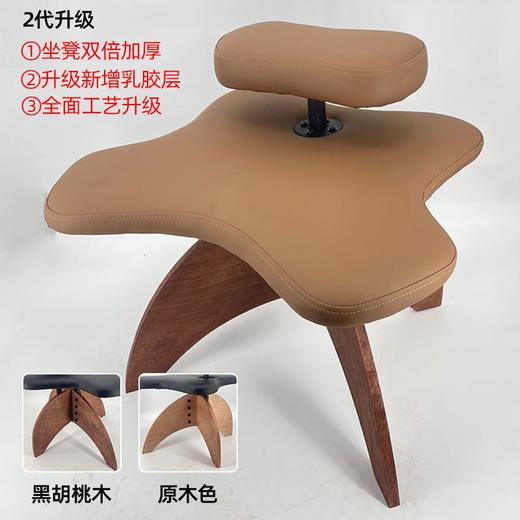 盘腿椅懒人椅子蹲椅凳子瑜伽蹲坐实木猴凳蹲坐椅子成人人体工学 商品图2