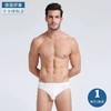 （清仓款，不退换，颜色随机）SCHIESSER/舒雅男士莫代尔舒适轻薄透气贴身纯色三角内裤35/1781S 商品缩略图1