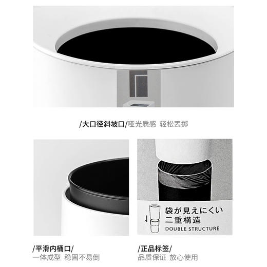 日本Asvel 垃圾桶轻奢家用卧室无盖纸篓日式客厅卫生间垃圾桶 商品图2