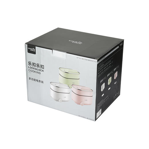 乐扣乐扣 多功能电煮锅（白绿粉随机）EJR227WHT 商品图4