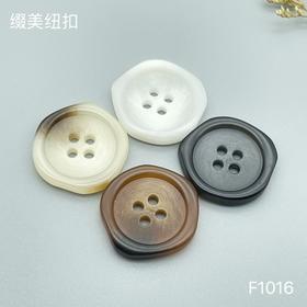 F1016(整包购买)