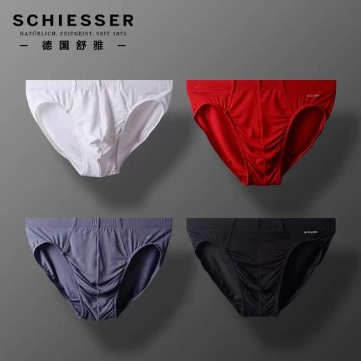 （清仓款，不退换，颜色随机）SCHIESSER/舒雅男士莫代尔舒适轻薄透气贴身纯色三角内裤35/1781S 商品图0