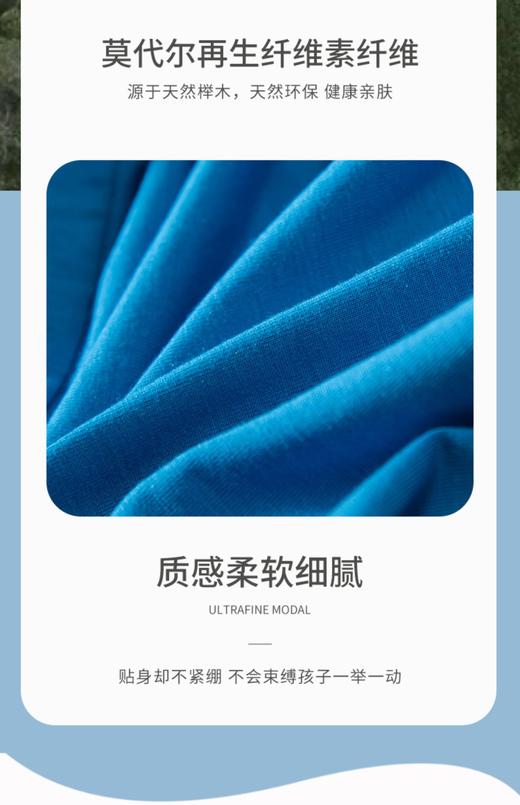 SCHIESSER KINDER 德国舒雅男童内裤 纯色37/18550T 商品图6