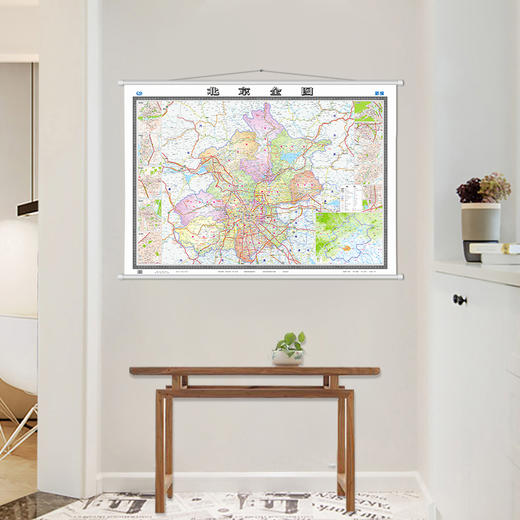 (仓发) 北京全图 地图挂图（1.5米*1.1米 无拼缝专业挂图）/中国地图出版社/9787503170935 商品图2