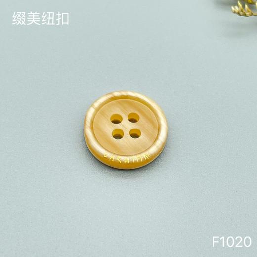 F1020(整包购买) 商品图3
