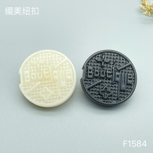 F1584(整包购买) 商品图3