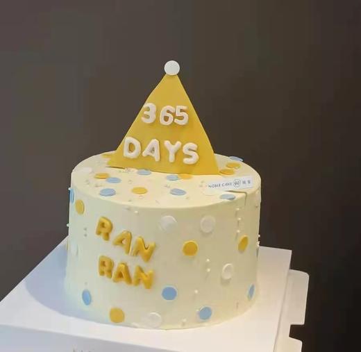 小名周岁（下单备注年龄和名字） 商品图0