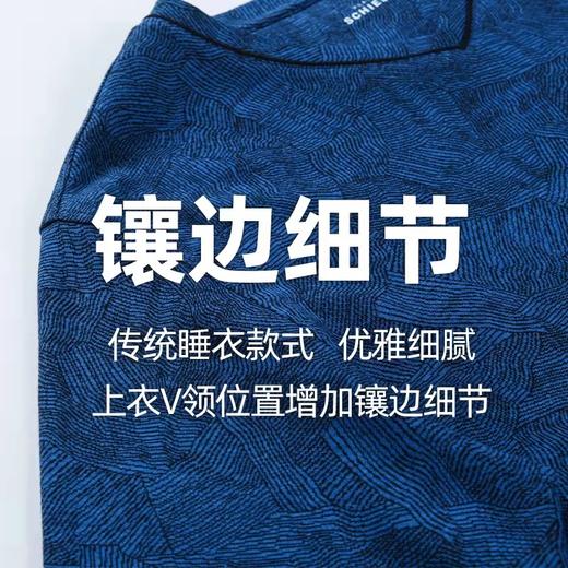 【提花混纺】SCHIESSER 德国舒雅铂雅V领长袖长裤提花混纺家居套装 99/18873H 商品图2