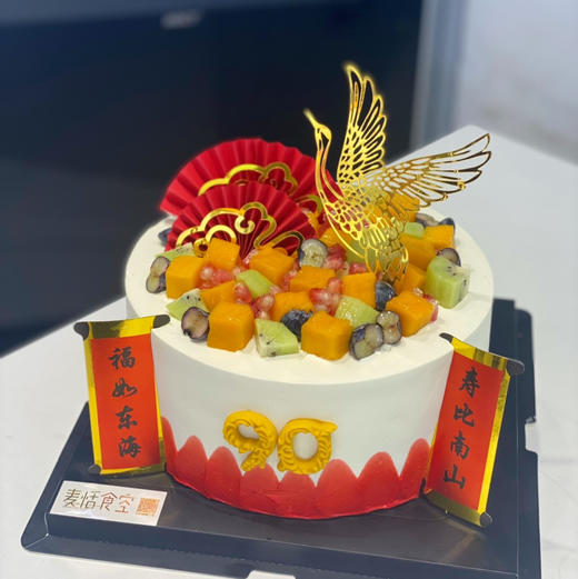 祥云贺寿（翻糖提前1天预定）应季水果随机搭配 商品图0