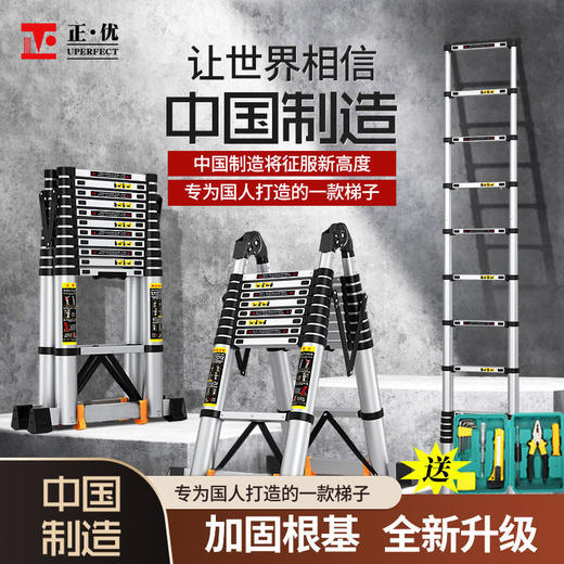 人字梯子家用多功能折叠伸缩铝合金工程加厚升降节节升室内小楼梯 商品图8