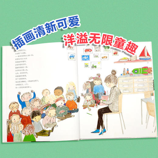 (仓发) 漂流熊（精装） 森林鱼童书/黑龙江美术出版社/[英]朱莉娅.唐纳森，丽贝卡.科布/9787559323736 商品图5