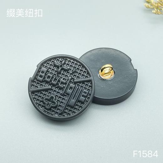 F1584(整包购买) 商品图2