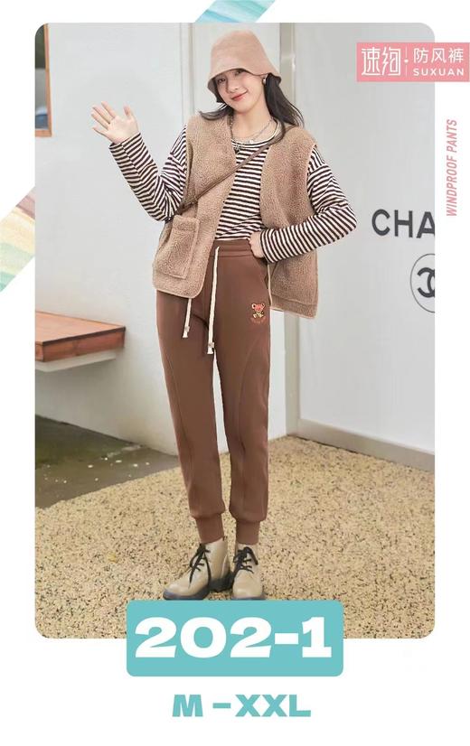 防风裤 裤子 女裤 商品图2