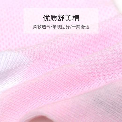 （清仓款，不退换，颜色随机 粉色 浅紫）SCHIESSER KINDER 德国舒雅女童袜子 春夏薄款 棉质舒适透气短筒袜36/18564K 商品图2