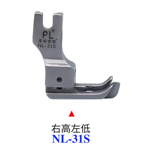 平车装领压线压脚电脑车全钢上腰暗线挡边NR-31S NL-31S落坑压脚S 商品图6