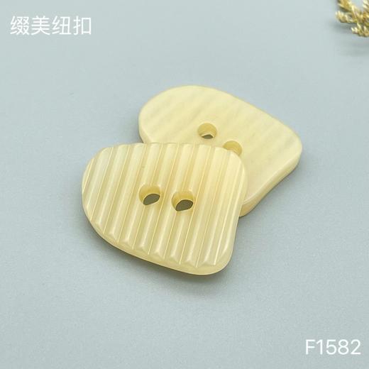 F1582(整包购买) 商品图1