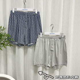 【平纹全棉阿罗裤2条装】SCHIESSER   德国舒雅 男士纯棉针织棉阿罗裤 宽松平角短内裤39/19788X