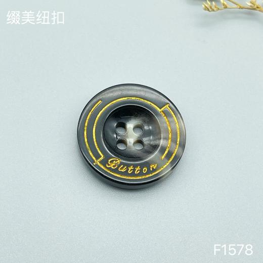 F1578(整包购买) 商品图3