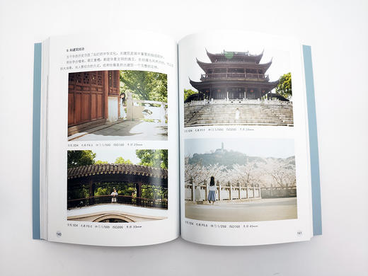 (仓发) 留住童年：自然光儿童轻摄影宝典（全彩）/电子工业出版社/沐沐打晕的狼/9787121384196 商品图2