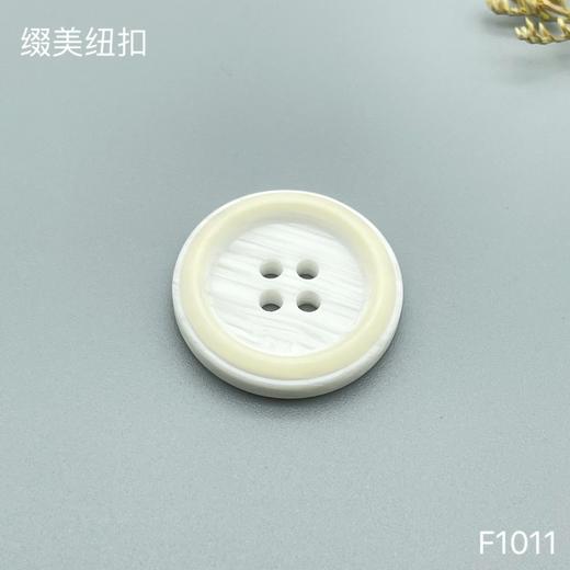 F1011(整包购买) 商品图1