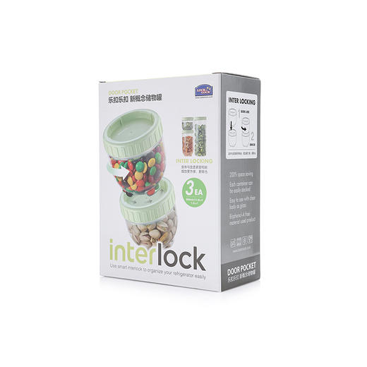 乐扣乐扣 新概念储物罐三件套 INL 301S2FU 商品图2