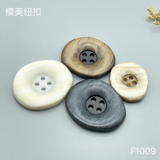 F1009(整包购买) 商品图0