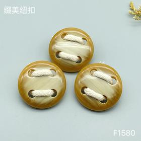 F1580(整包购买)