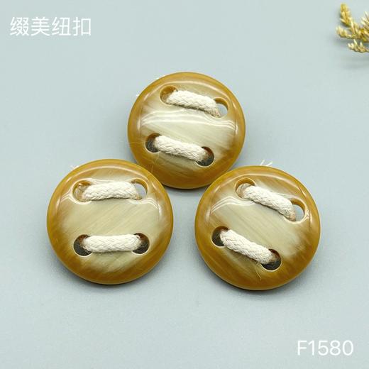 F1580(整包购买) 商品图0