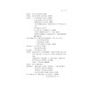 浙江吴音研究 商品缩略图5