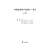 英语(7下升级版)/培优提高班/胡美如/浙江大学出版社 商品缩略图1