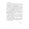 外汇市场与交易系统/许再越 商品缩略图3