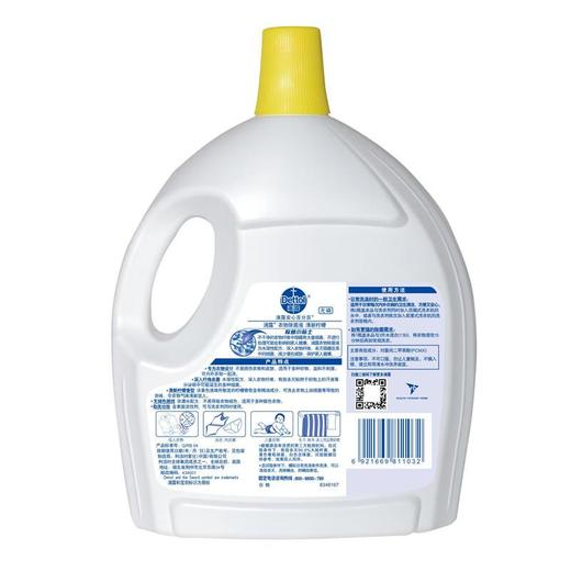 滴露衣物除菌液清新柠檬2.5L 商品图1