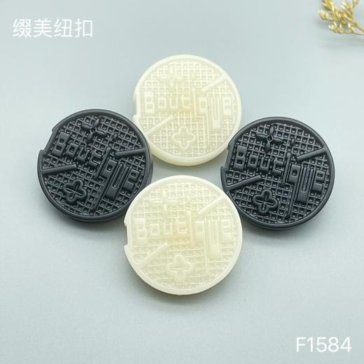 F1584(整包购买) 商品图0