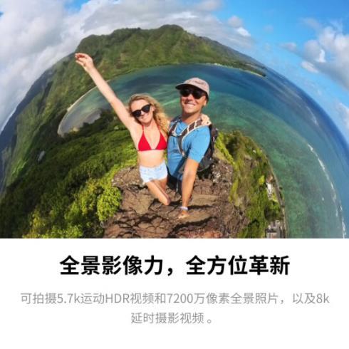 Supsnow特惠福利，滑雪拍摄神器 Insta360 X3，全新升级全方位革新，5.7k高清360°全景影像力，防水防抖，稳稳记录运动高光时刻 商品图3