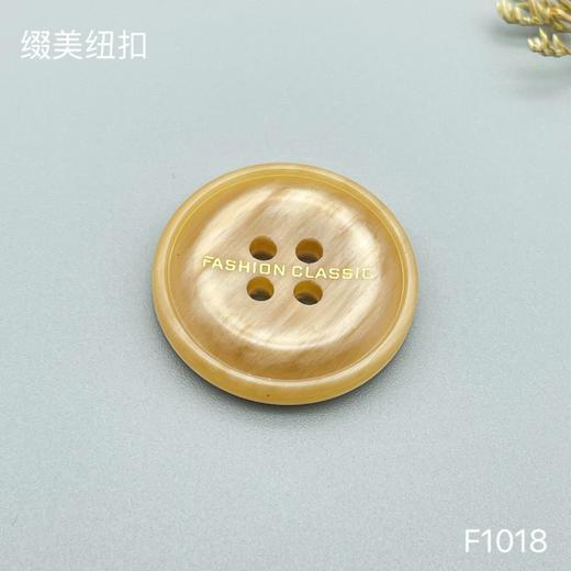 F1018(整包购买) 商品图4