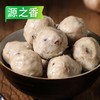 K源之香香菇贡丸2.5kg/袋（15g/个）4袋/件 商品缩略图0