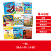 (仓发) 大猫英语分级阅读一级全套装 Big Cat（小学一、二年级 读物30册+家庭阅读指导4册 点读版 附扫码音频）/外语教学与研究出版社/[英]舒/9789900415893 商品缩略图2