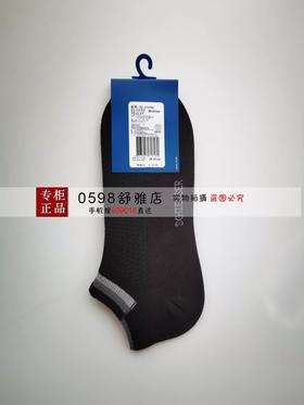 【精梳棉防臭抗菌】SCHIESSER德国舒雅男袜 低帮纯色条纹精梳棉 透气 防臭抗菌运动袜35/2109K