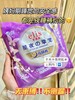 💖真•无•感💖 🌟大王elis爱璐茜卫生巾【日用/夜用/夜睡裤】 来自日本🇯🇵知名制纸品牌➡️大王制纸集团  ✅采用3D立体表层设计【光の羽·姨妈巾】新增‘幻想馥妮’系列~ 品牌直发 商品缩略图12