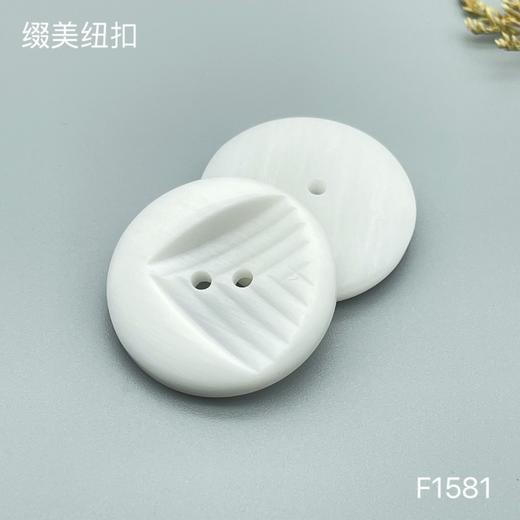 F1581(整包购买) 商品图1