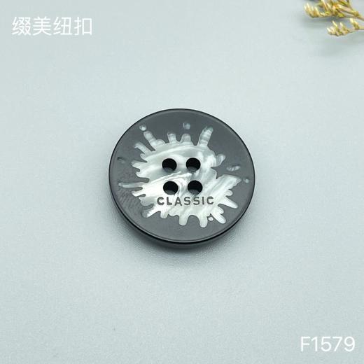 F1579(整包购买) 商品图1
