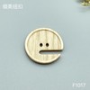 F1017(整包购买) 商品缩略图2