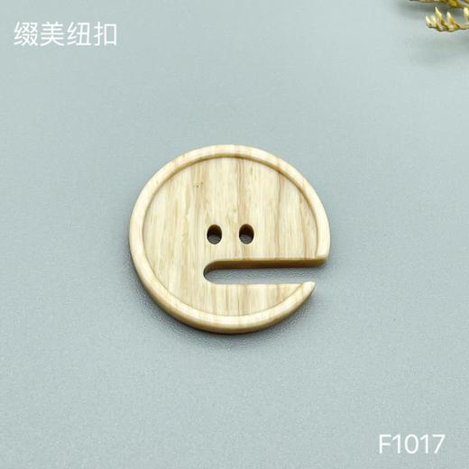 F1017(整包购买) 商品图2