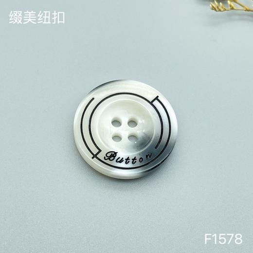F1578(整包购买) 商品图1